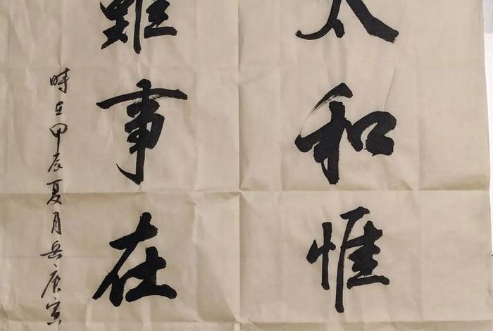 生活中的书法元素有哪些；日常生活中的书法