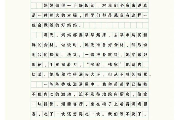 如何享受生活中最美好的东西 如何享受生活中最美好的东西作文 如何享受生活中最美好的东西 如何享受生活中最美好的东西作文