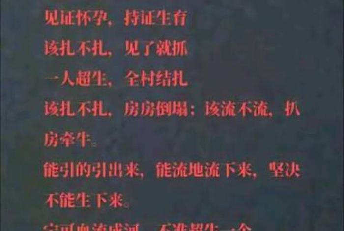 计生活动方案;计生活动主题标语 计生活动方案;计生活动主题标语