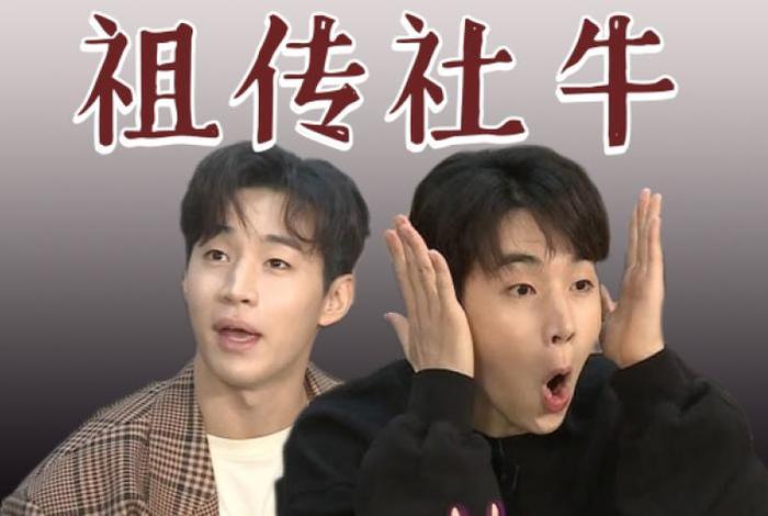 我独自的生活刘宪华(我独自生活刘宪华是哪几期) 我独自的生活刘宪华(我独自生活刘宪华是哪几期)