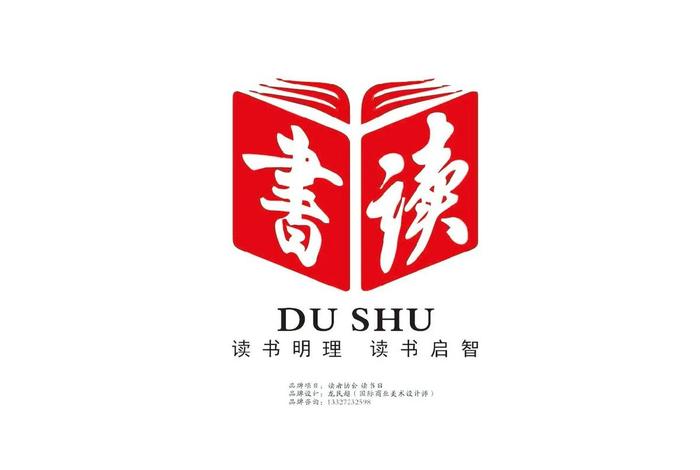 书与生活文字logo设计,书与生活图片 书与生活文字logo设计,书与生活图片
