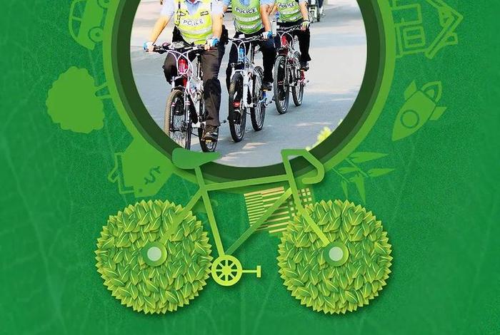 绿色出行低碳生活视频、低碳生活绿色出行作品简介 绿色出行低碳生活视频、低碳生活绿色出行作品简介