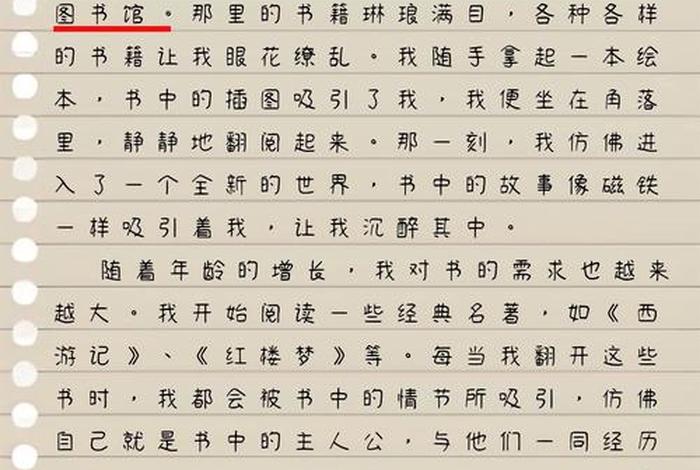 书与生活结合的作文题材 书本与生活相结合的句子 书与生活结合的作文题材 书本与生活相结合的句子