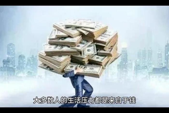 生活成本、生活成本越来越高 生活成本、生活成本越来越高