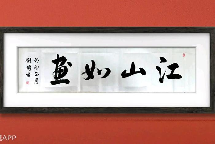 生活如画抖音、生活如诗画的下联是什么 生活如画抖音、生活如诗画的下联是什么