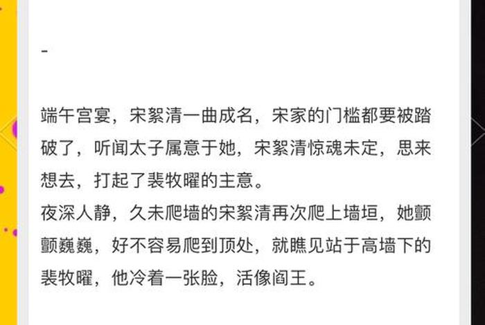 王府生活日常小说(王府日常全文阅读) 王府生活日常小说(王府日常全文阅读)