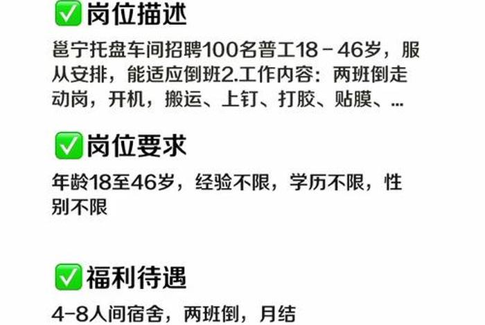 南宁生活网,南宁生活网招聘要求 南宁生活网,南宁生活网招聘要求