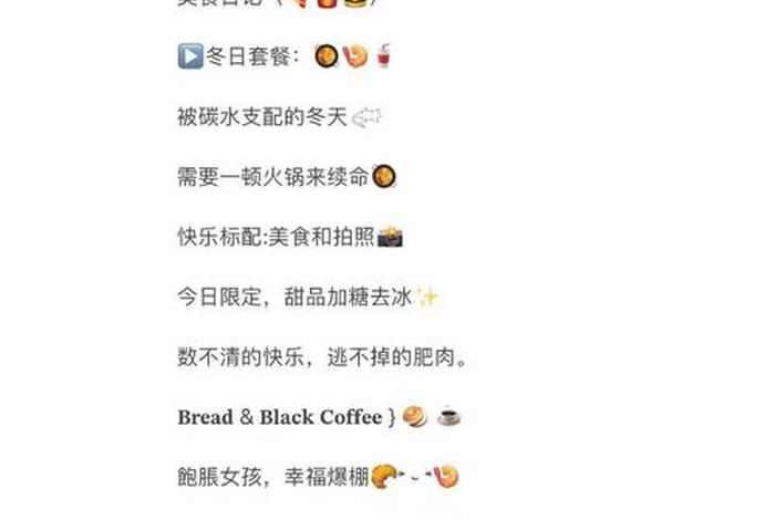 生活调味品文案 - 生活的调味品作文