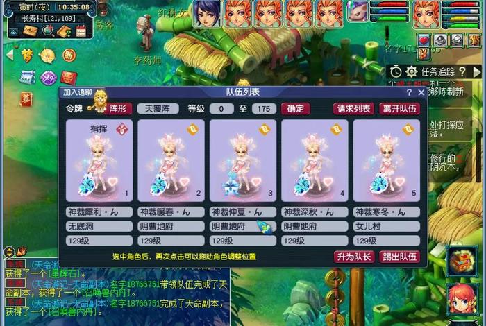 梦幻五开生活技能搭配、梦幻五开生活技能搭配推荐