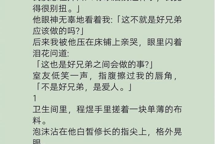 混乱生活是什么意思 - 混乱生活最新章节