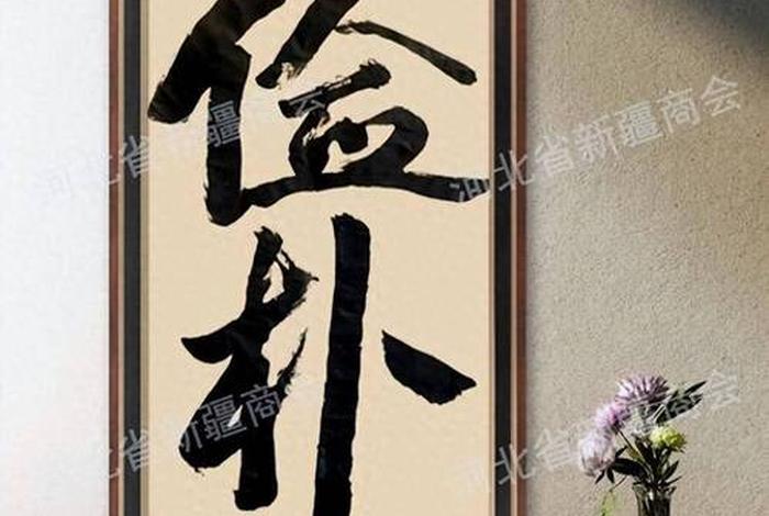 生活俭朴还是简朴；生活俭朴还是简朴好