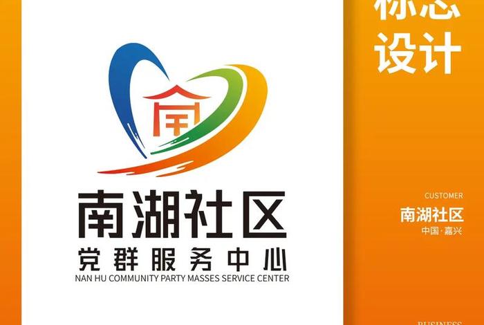 社区生活图片logo - 社区生活图片素材