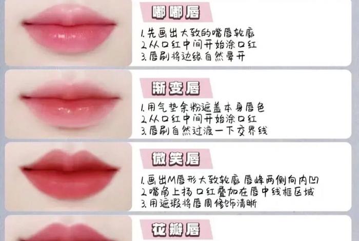 生活妆教程视频、生活妆的教程介绍 生活妆教程视频、生活妆的教程介绍