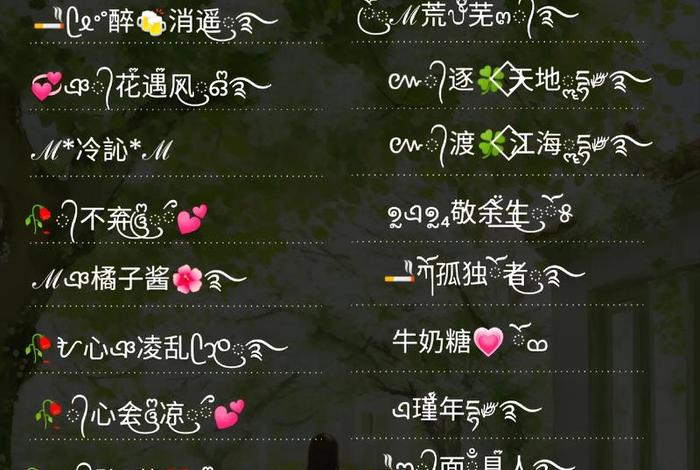 对生活充满希望的网名（对生活有希望的网名）