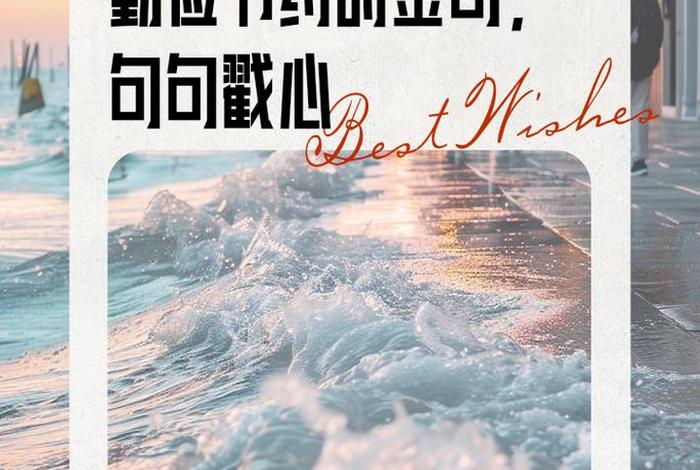 生活勤俭节约的文案（生活勤俭节约的文案100字）