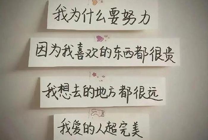 生活的句子唯美短句(生活的句子唯美短句朋友圈文案) 生活的句子唯美短句(生活的句子唯美短句朋友圈文案)
