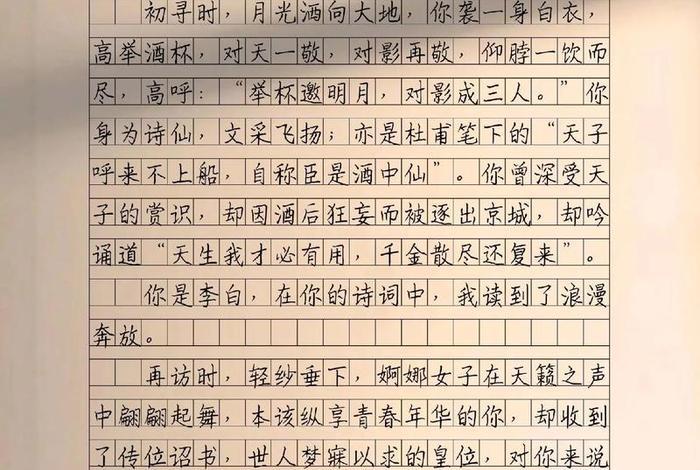 生活充满诗意在哪里体现（作文-生活充满了诗意）