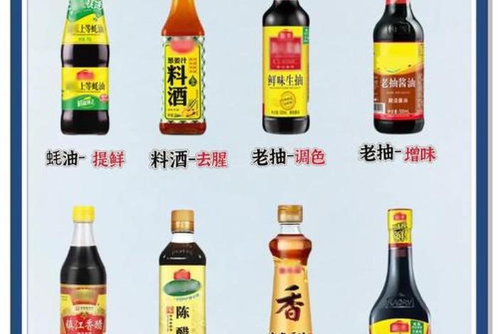 生活调味品有哪些 - 生活调味品是什么意思 生活调味品有哪些 - 生活调味品是什么意思