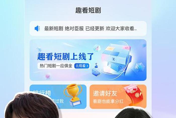 趣看生活、趣看看自媒体平台 趣看生活、趣看看自媒体平台