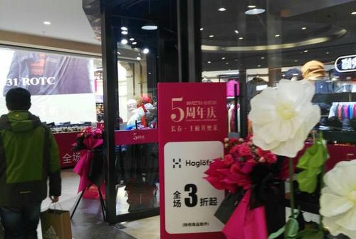 超生活超市官网 - 超生活折扣店 超生活超市官网 - 超生活折扣店