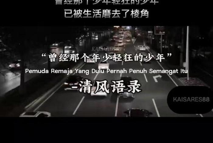这是我的生活有点多磨说唱;这就是我的生活有点磨 这是我的生活有点多磨说唱;这就是我的生活有点磨
