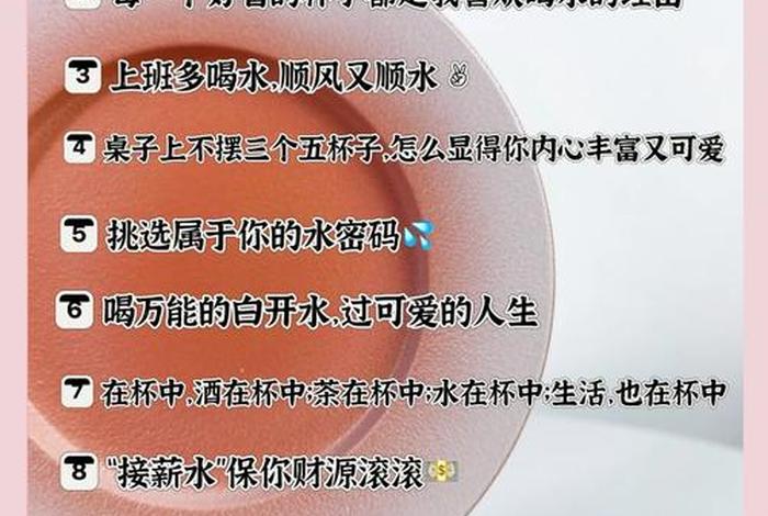 生活是水工作是酒,马云说生活是酒工作是水 生活是水工作是酒,马云说生活是酒工作是水