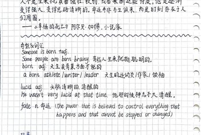 分享生活经验用英语怎么说;分享经历用英语怎么说 分享生活经验用英语怎么说;分享经历用英语怎么说