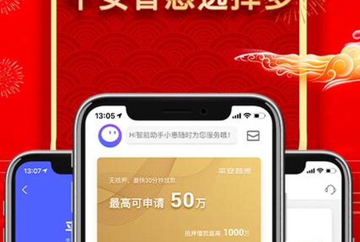 平安生活小助手,平安生活小助手app 平安生活小助手,平安生活小助手app