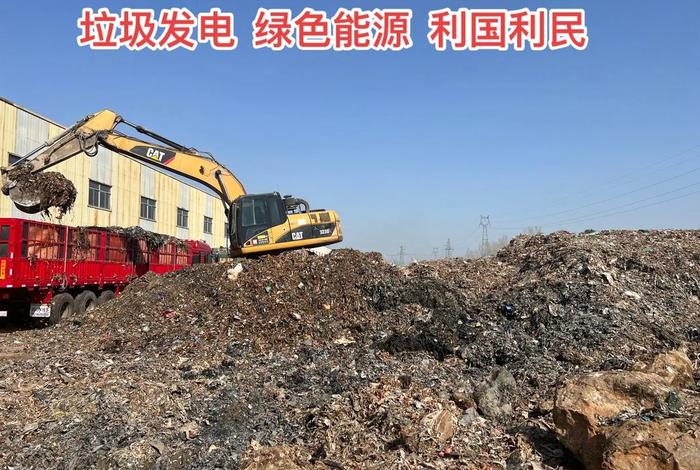 萍乡生活垃圾焚烧发电项目、萍乡垃圾处理 萍乡生活垃圾焚烧发电项目、萍乡垃圾处理