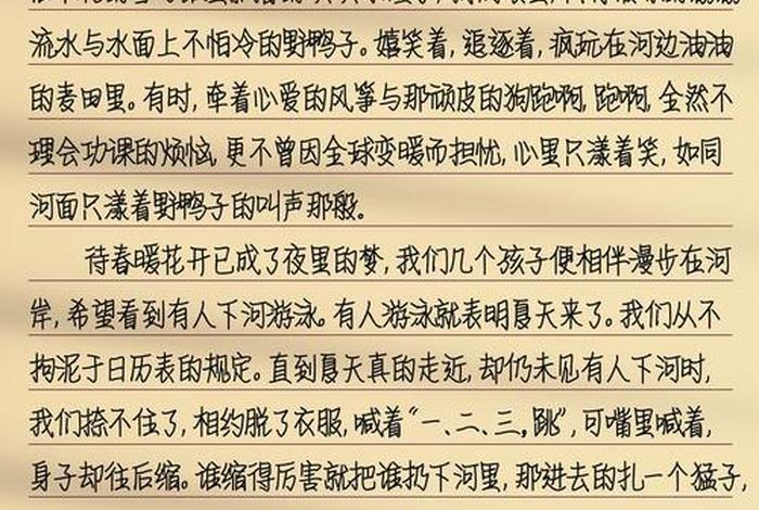 生活中的道理作文800字 - 生活中的道理作文800字记叙文 生活中的道理作文800字 - 生活中的道理作文800字记叙文