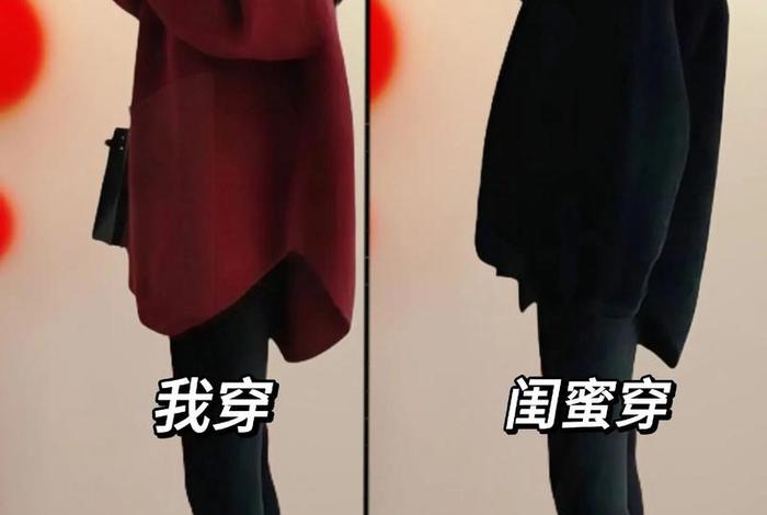 二人生活中战袍是什么(二人生活中战袍是什么颜色) 二人生活中战袍是什么(二人生活中战袍是什么颜色)