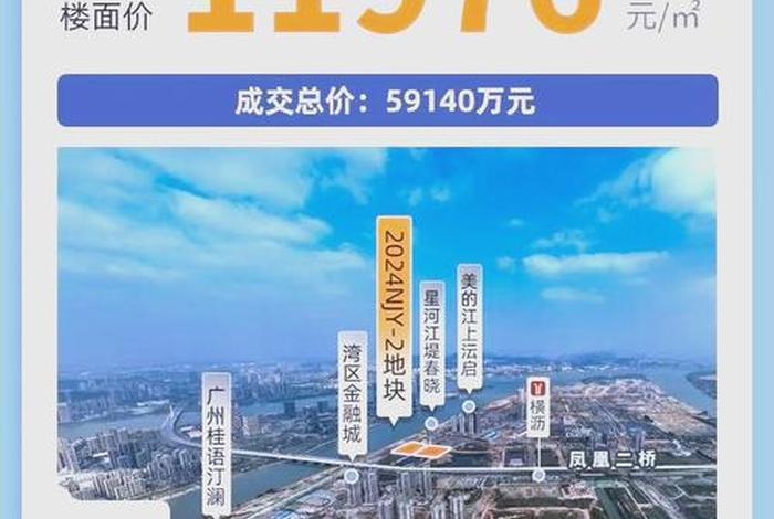 南沙生活条件（南沙人有钱吗）