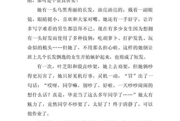 生活趣味作文的结尾;生活趣味作文的结尾怎么写 生活趣味作文的结尾;生活趣味作文的结尾怎么写