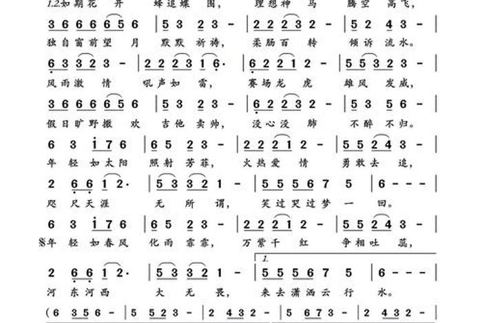 芳芳幸福生活最经典十首诗;芳芳幸福的生活结局 芳芳幸福生活最经典十首诗;芳芳幸福的生活结局