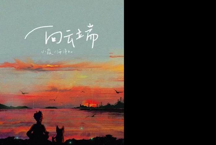 云端生活纪录片 - 云端生活纪录片在线观看 云端生活纪录片 - 云端生活纪录片在线观看