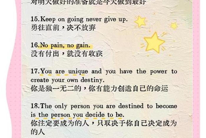 生活质量高英语（生活质量高英语怎么说）