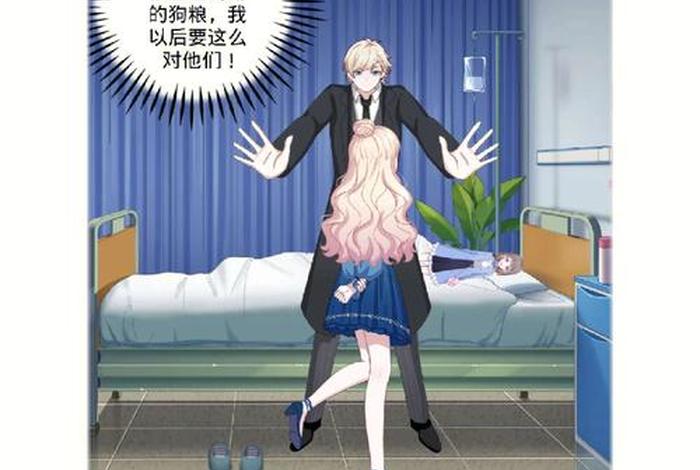 幸福甜蜜生活漫画免费阅读；幸福甜蜜生活百度百科