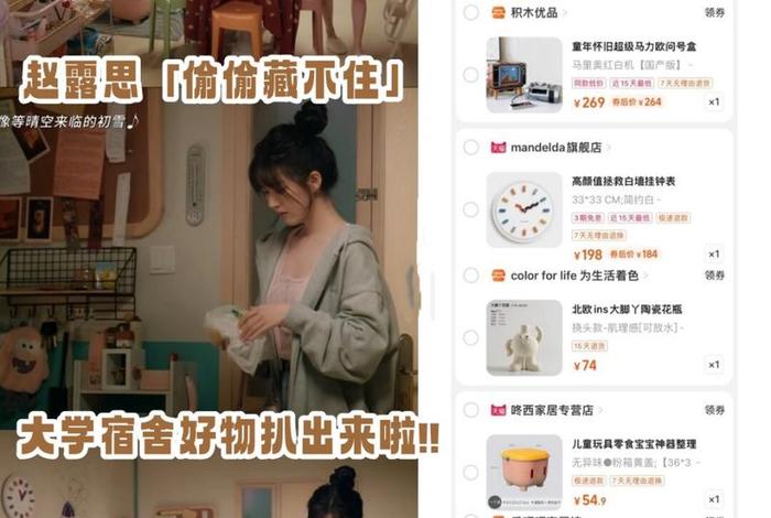 大学寝室生活的电视剧,关于大学寝室的电视剧 大学寝室生活的电视剧,关于大学寝室的电视剧