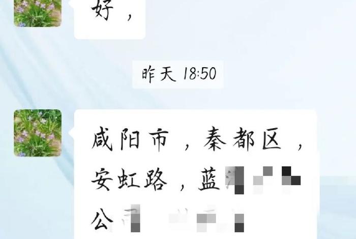 芳芳幸福生活最新章节（芳芳的幸福生活分解阅读）