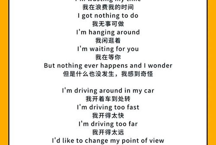 学校生活的英文歌曲（关于学校生活的音乐）