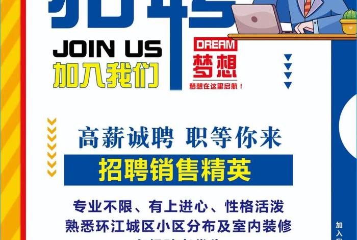 招聘要求发近期生活照;招聘要求发照片 招聘要求发近期生活照;招聘要求发照片