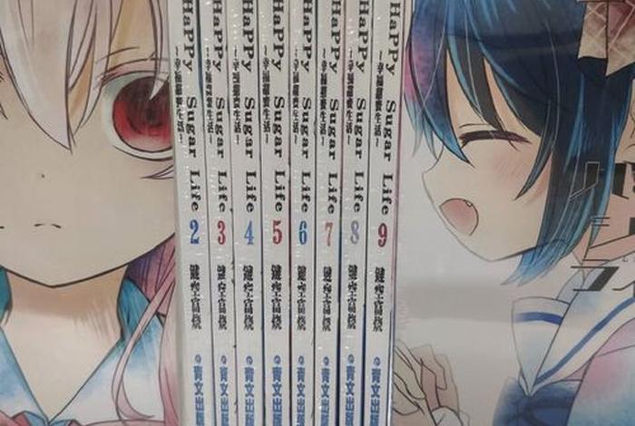 幸福甜蜜生活漫画全集免费 - 幸福甜蜜生活漫画最后一话 幸福甜蜜生活漫画全集免费 - 幸福甜蜜生活漫画最后一话