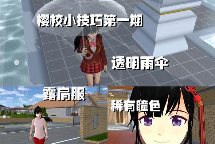 校花的生活模拟器,校花袁模拟器下载 校花的生活模拟器,校花袁模拟器下载