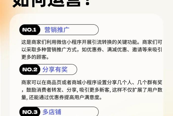 本地生活服务平台推广模式、本地生活服务平台策划方案 本地生活服务平台推广模式、本地生活服务平台策划方案