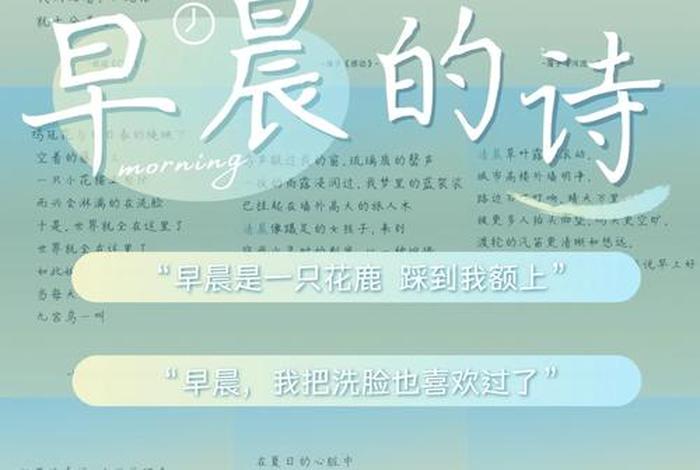 追求美好生活方面的诗句，形容追求美好生活的诗句