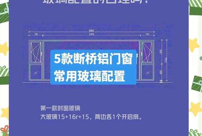 生活阳台封窗玻璃厚度一般是多少,生活阳台封窗玻璃厚度一般是多少毫米 生活阳台封窗玻璃厚度一般是多少,生活阳台封窗玻璃厚度一般是多少毫米