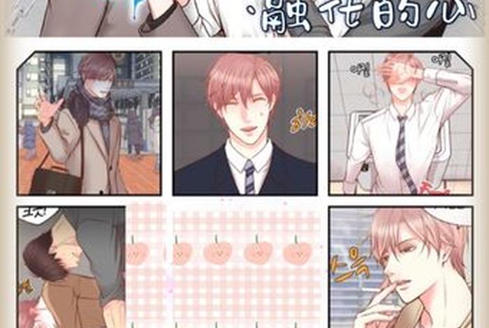 重生的幸福生活卖菜Bl，重生的幸福生活卖菜bl