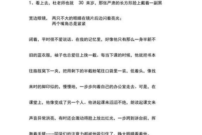 生活中的角色的句子 - 生活中扮演角色 生活中的角色的句子 - 生活中扮演角色