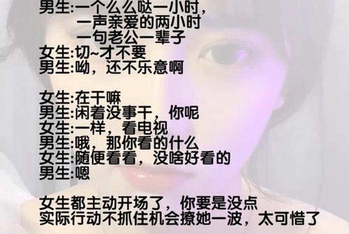 关于生活的问题该怎么问 - 关于生活的问题怎么问撩妹