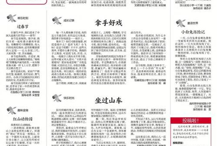 生活晨报,生活晨报记者名单 生活晨报,生活晨报记者名单